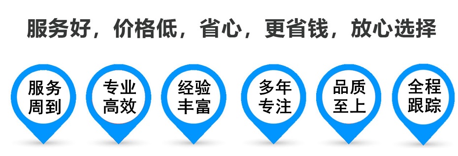 南湖货运专线 上海嘉定至南湖物流公司 嘉定到南湖仓储配送